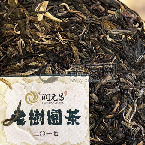 2017年潤元昌老樹圓茶生茶357克 老樹圓茶 價格多少錢 怎么樣 圖片 評測 報價查詢 批發 茶友網 原中國普洱茶網