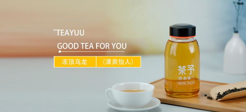 茶予奶茶系列,茶予產品介紹,茶予烏龍奶茶