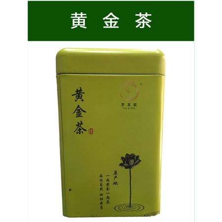 cctv國家品牌計劃扶貧推薦產品黃金茶100g 19年新茶 圖片大全 郵樂官方網站