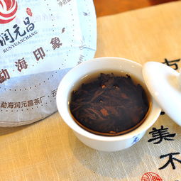 勐海印象 潤元昌勐海印象 2015年潤元昌勐海印象熟茶360克 圖片 測評 評價(jià) 價(jià)格 批發(fā) 哪里買 怎么樣